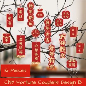 Mini Fortune Couplets Design B
